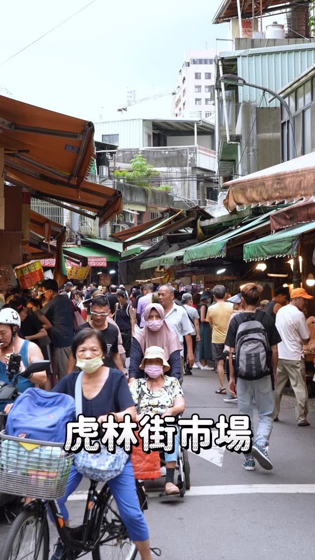 可播兄弟KO BROS, Hulin Market