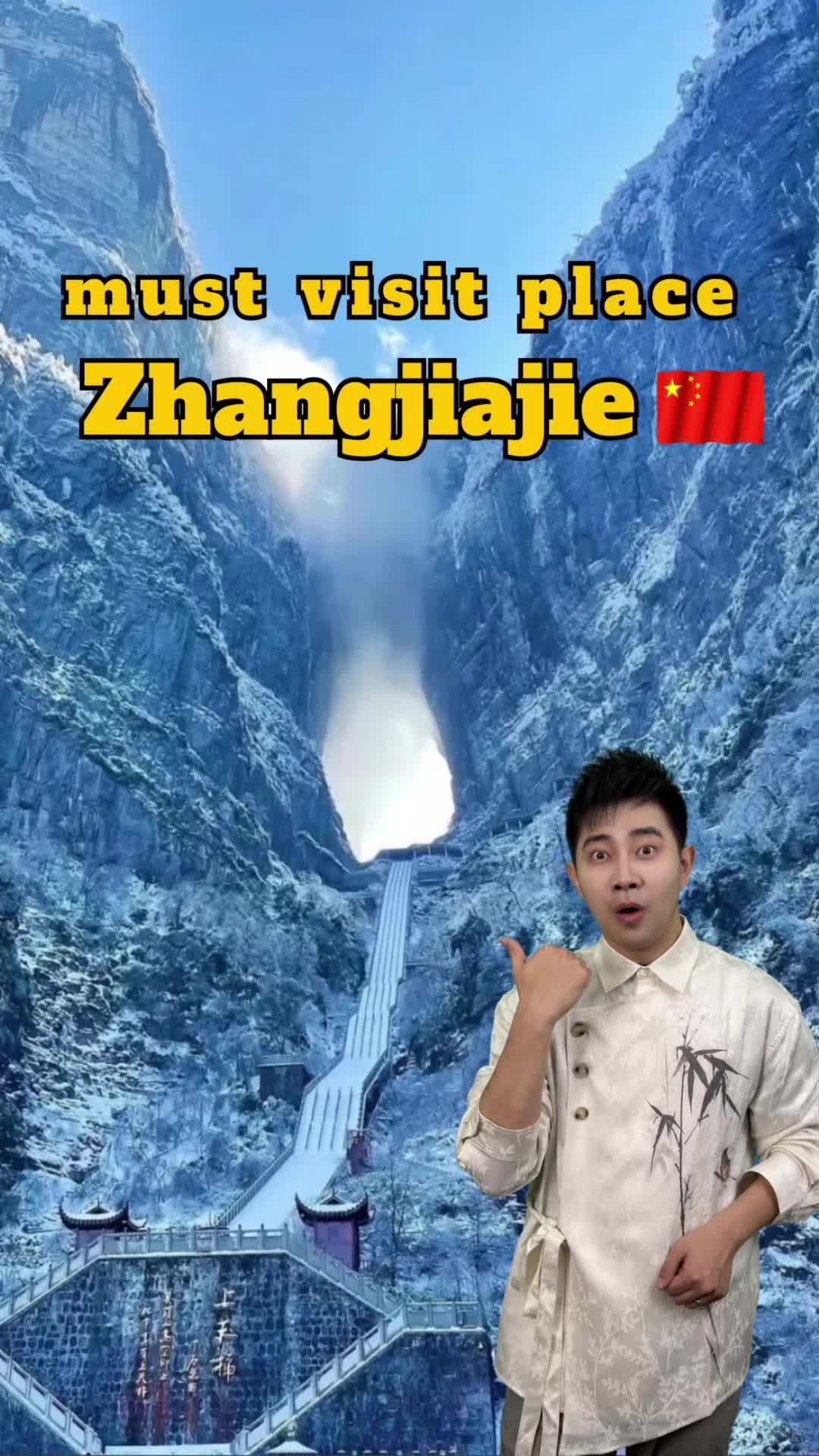 Olove.ChinaTour, Zhangjiajie National Forest Park