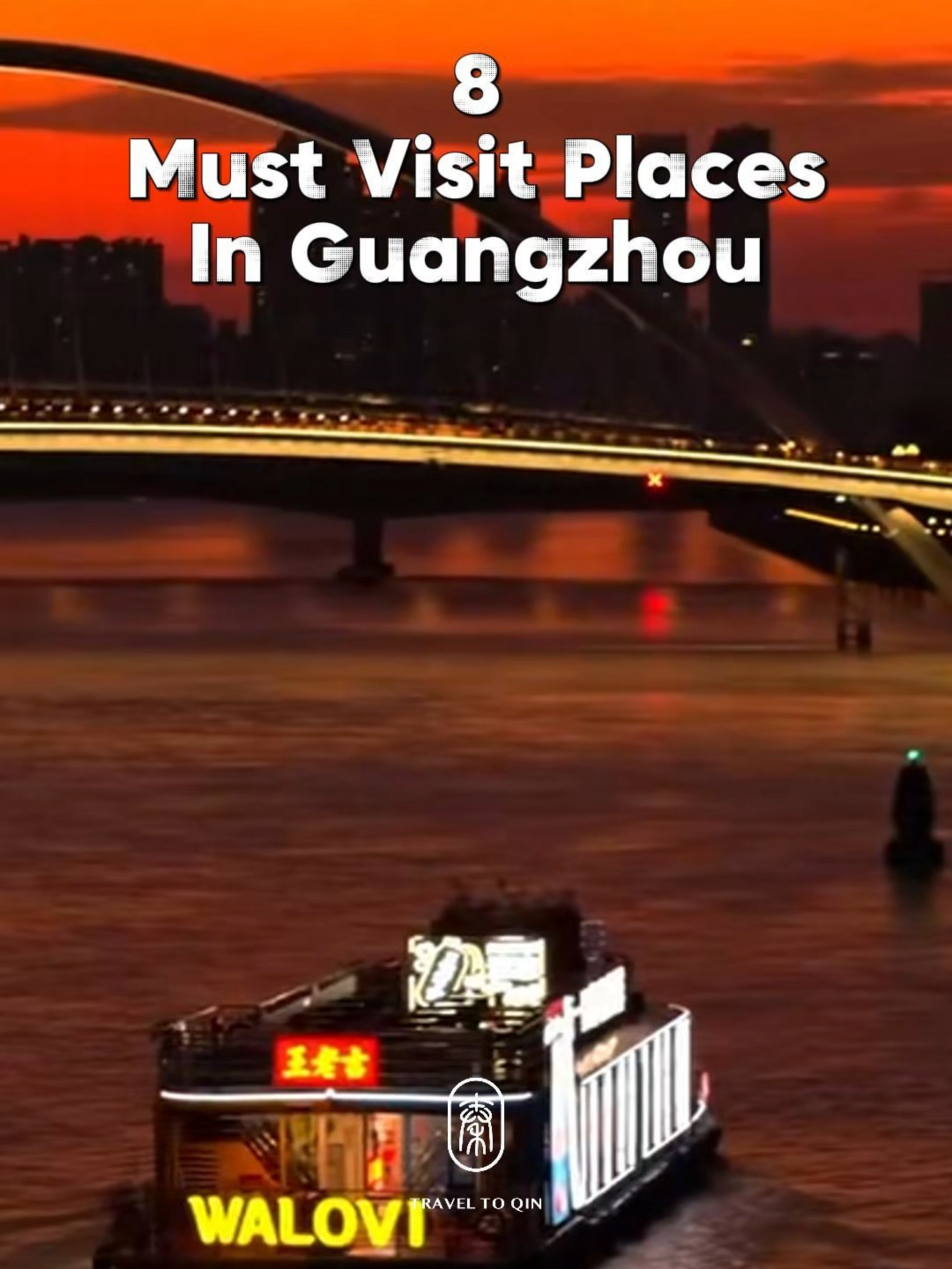 Traveltoqin, 广州塔