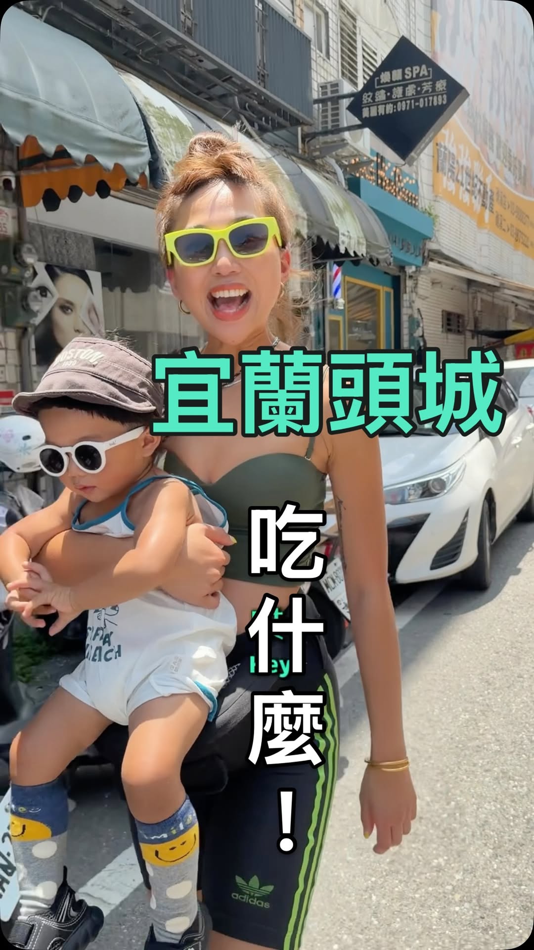 你好❤️我是髮型師_Jasmine茉莉, 烏石漁港
