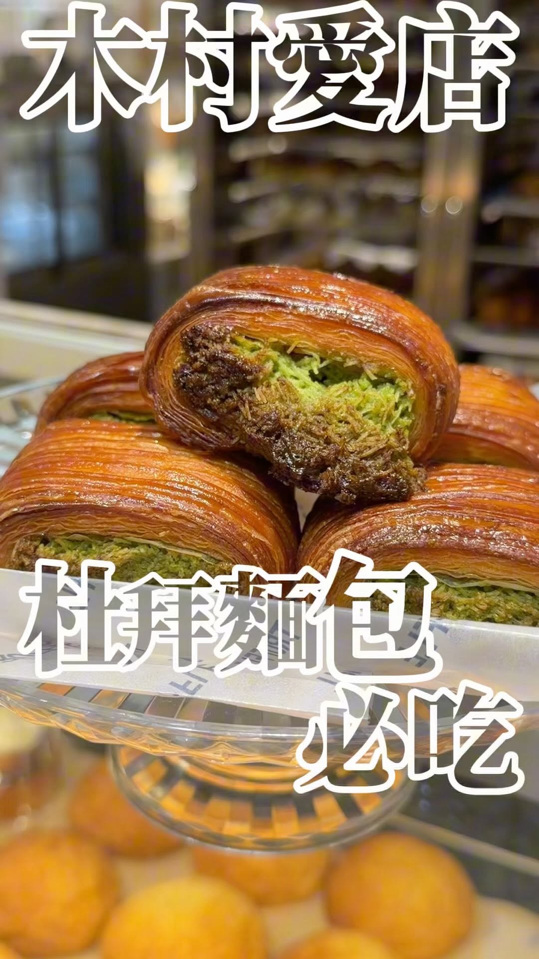 新聞人葉映彤  主播｜親子｜景點｜住宿｜日常, Truffle mini 難波店