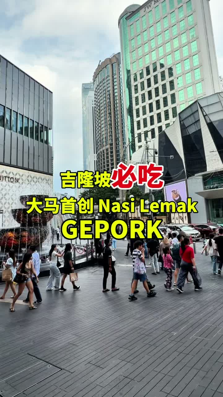 Together Nasi Lemak 毅启香米椰浆饭, K88 Food Court