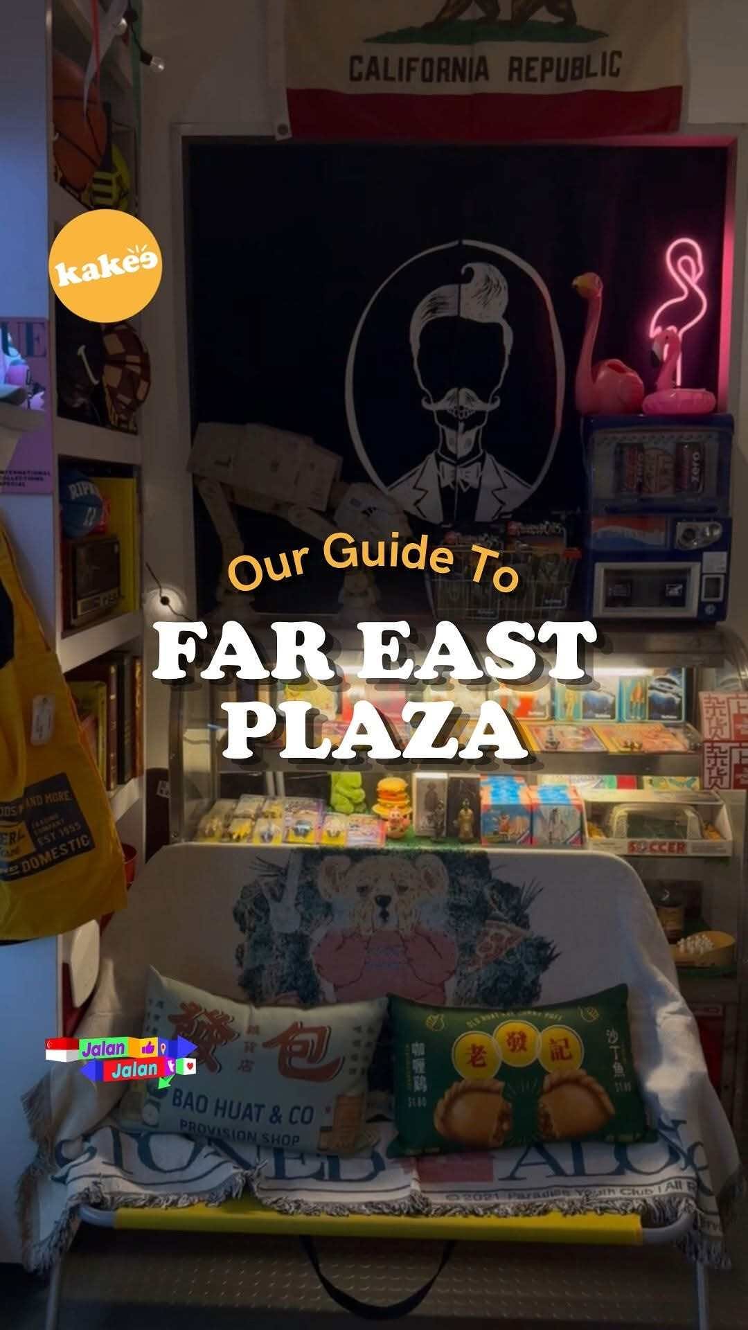 Kakee, The Corner Shop (杂货店）