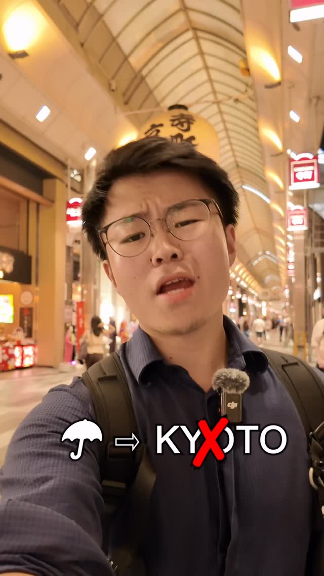Japan with Me | Kyoto Guide, Kyoto Station