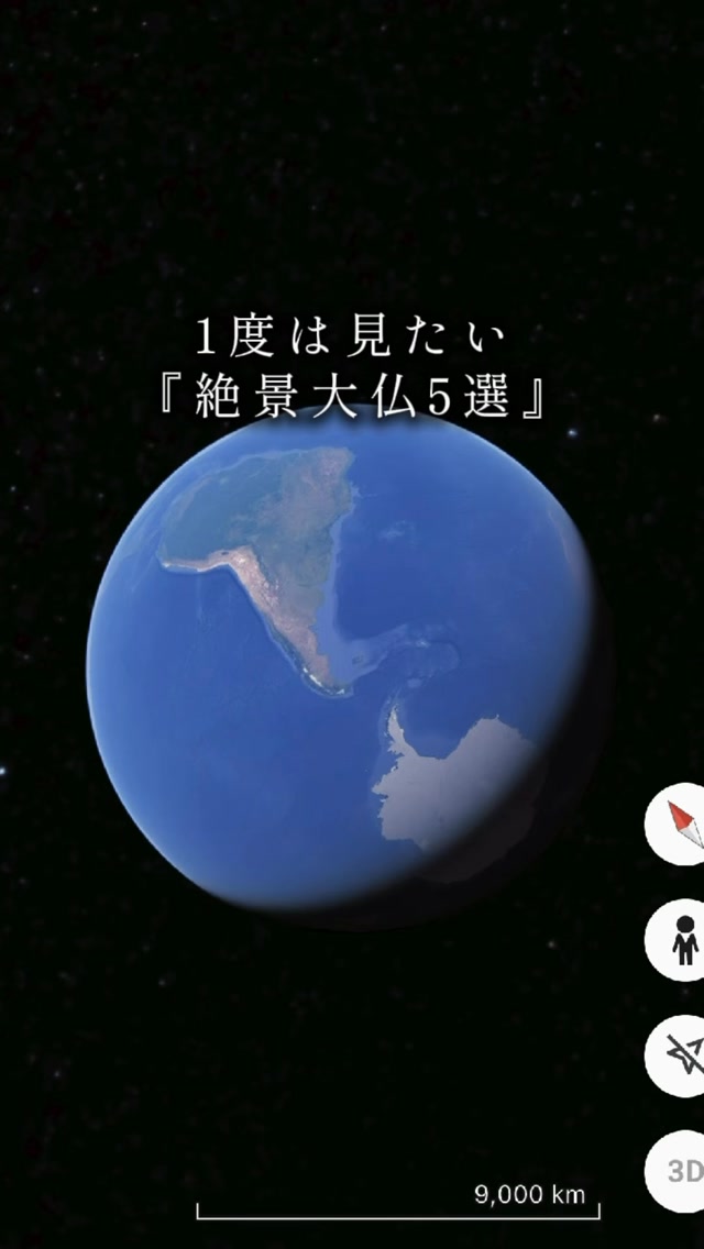 𝐊𝐚𝐳𝐮𝐤𝐢, 南蔵院 涅槃像