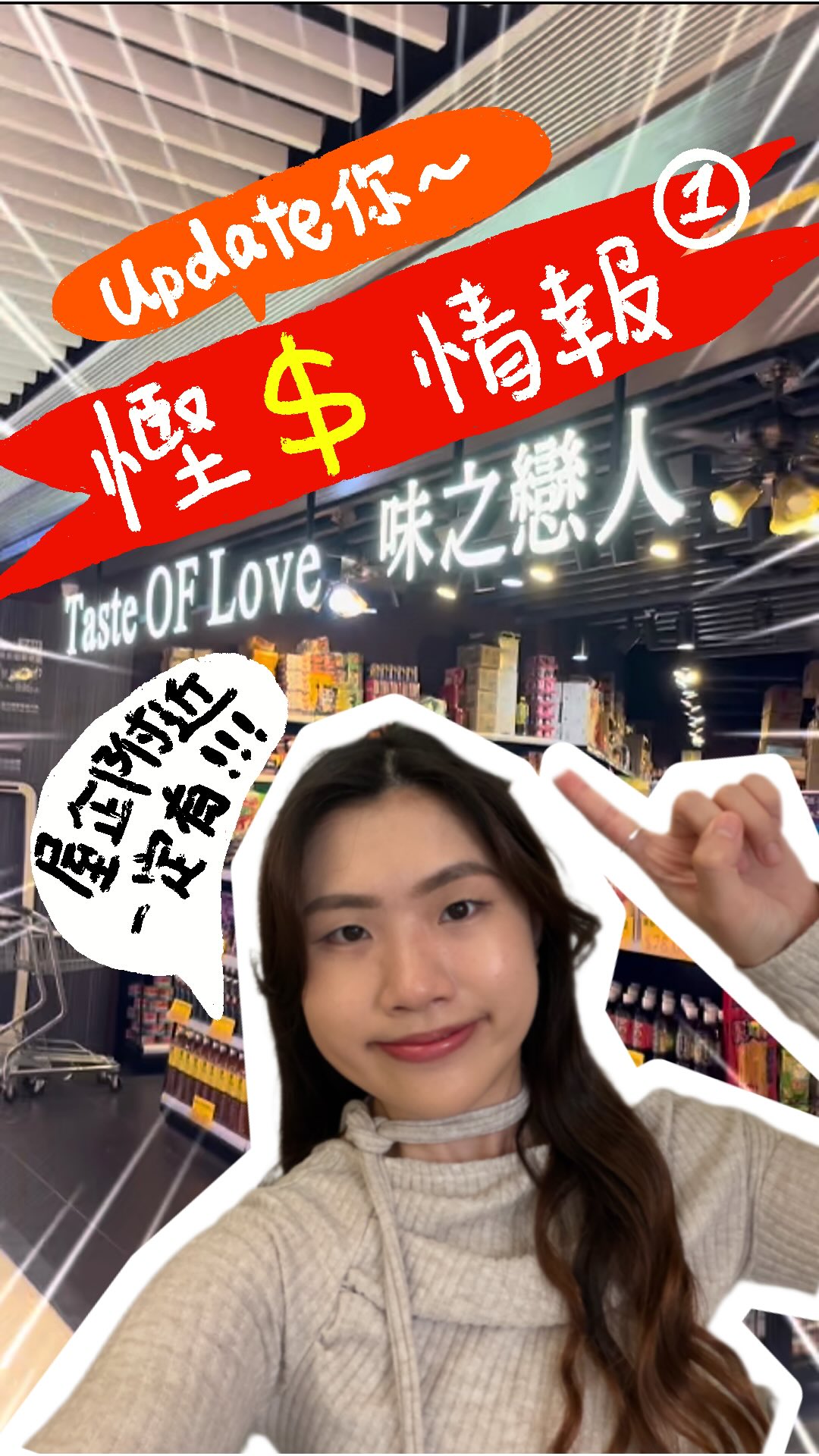 史努比 Snoopy🇭🇰| 性價比高推介✨·飲飲食食😋·旅遊✈️, Shun Lee Commercial Centre