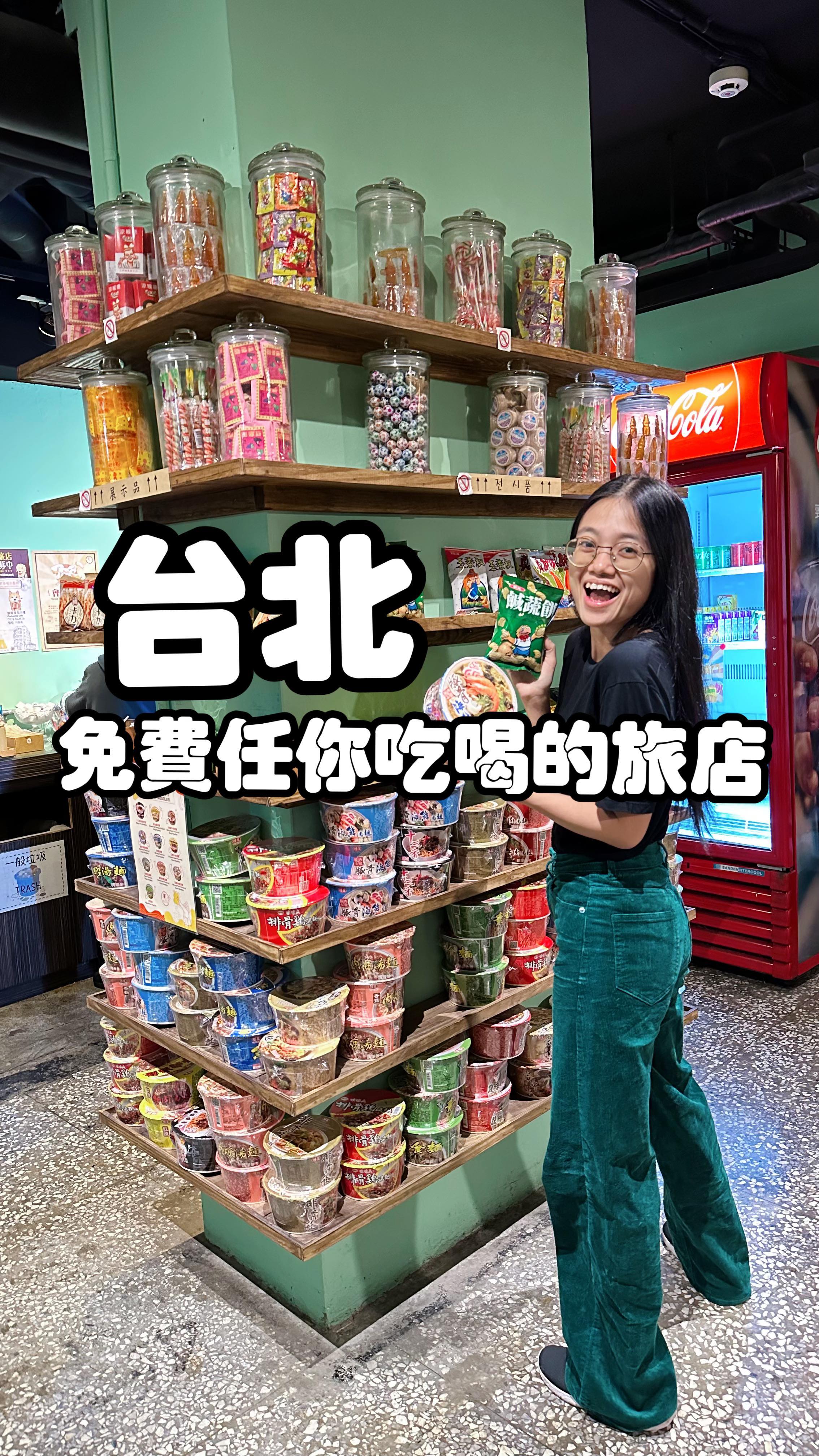 𝐒𝐈𝐍 𝐏𝐄𝐈 | 𝐂𝐨𝐧𝐭𝐞𝐧𝐭 𝐂𝐫𝐞𝐚𝐭𝐨𝐫, Shi-men Ting