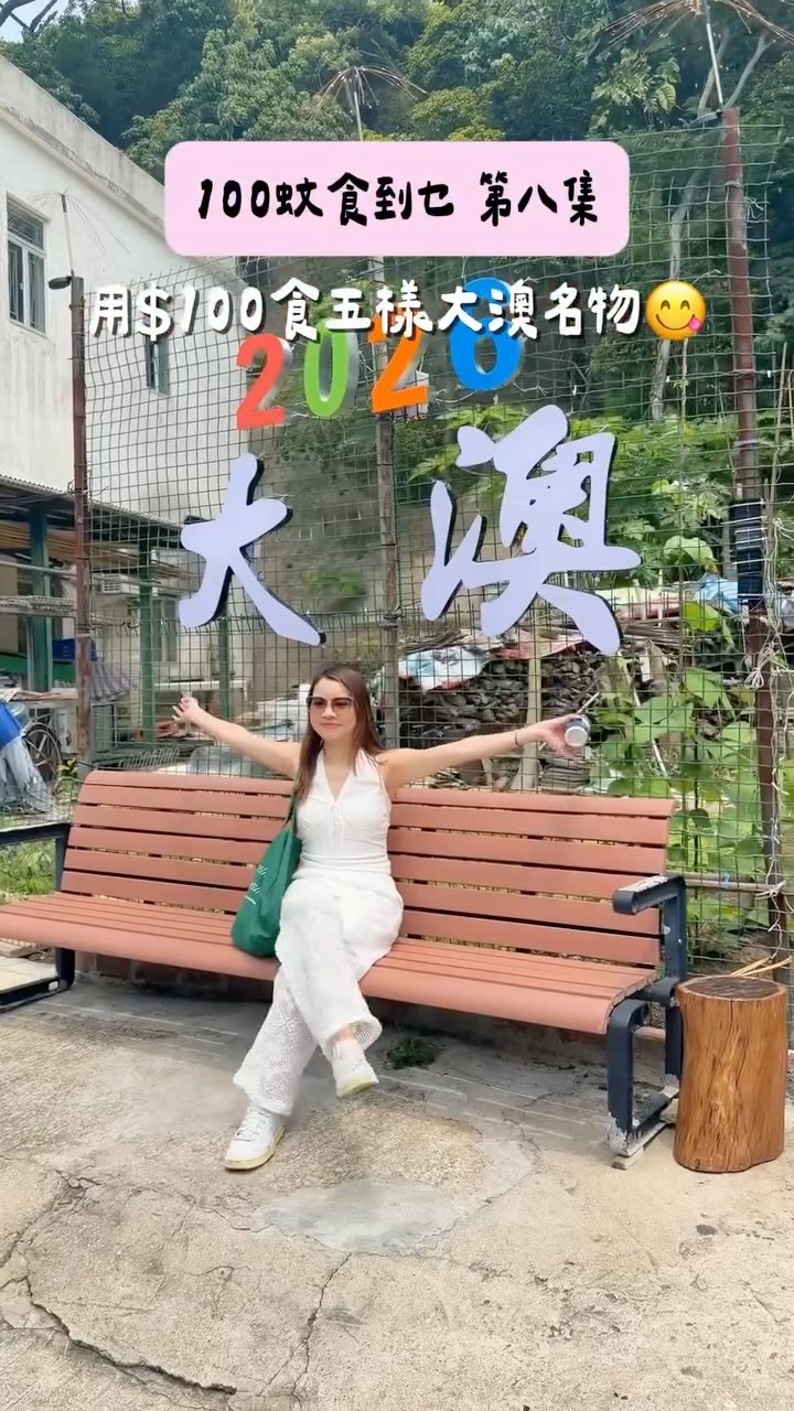 Hil姐日記 ʕ•ᴥ•ʔ༄ ʜɪʟ ᴊᴇʜ’ꜱ ᴅɪᴀʀʏ ❁, Cheung Choi Kee