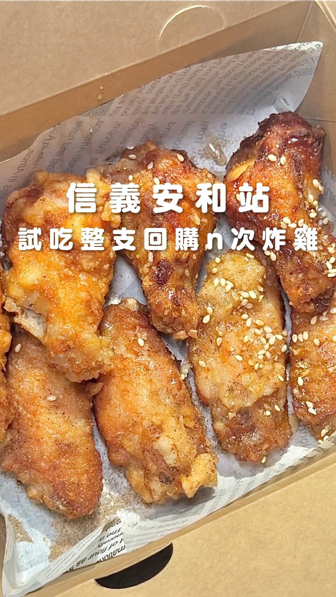 挑食肉米 ´ސު｀捷運美食｜台北美食｜新北美食, Linjiang Night Market