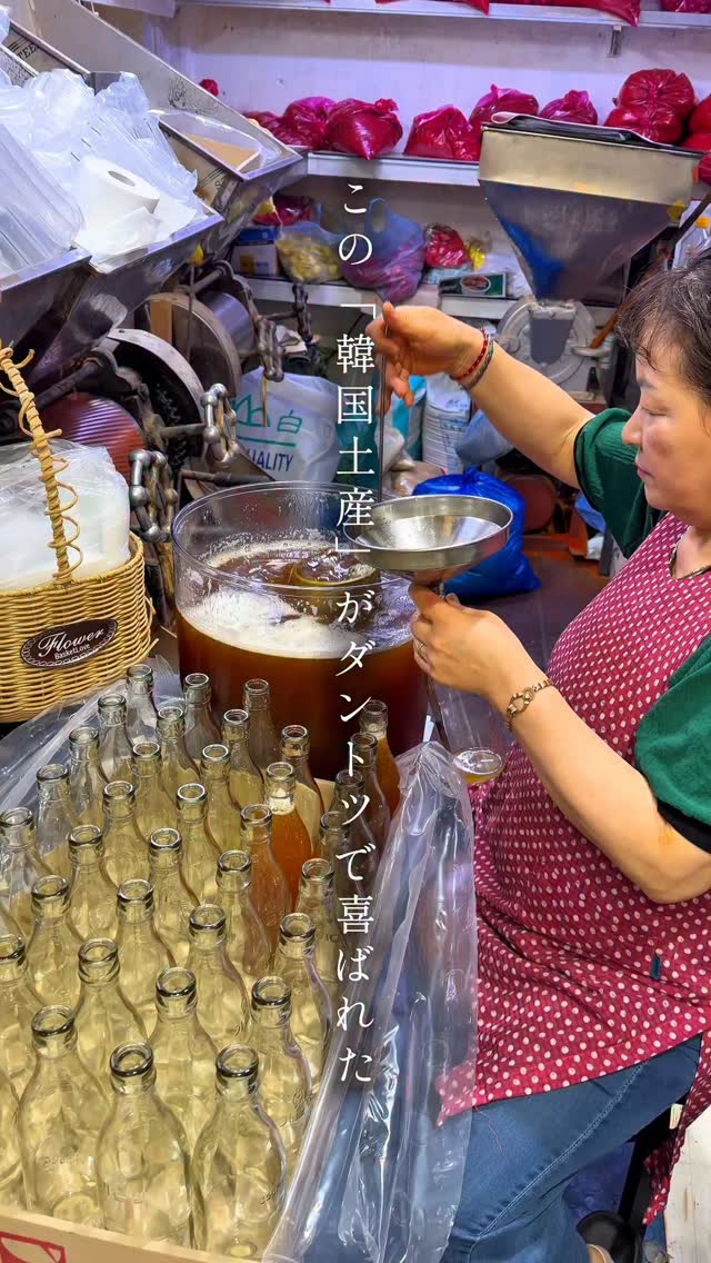 𝙲𝙷𝙸𝙿𝙰𝚂𝙺 ／福岡カフェ・福岡スイーツ・福岡ランチ, Jungbu Dried Seafoods Market