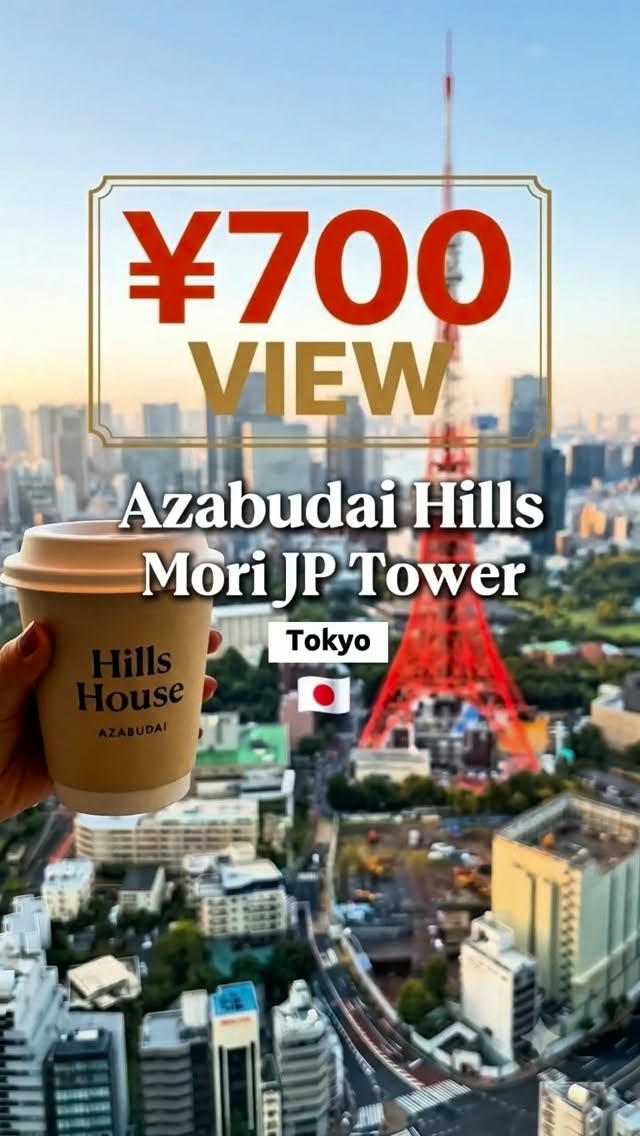 Tomato Jen, Tokyo Tower