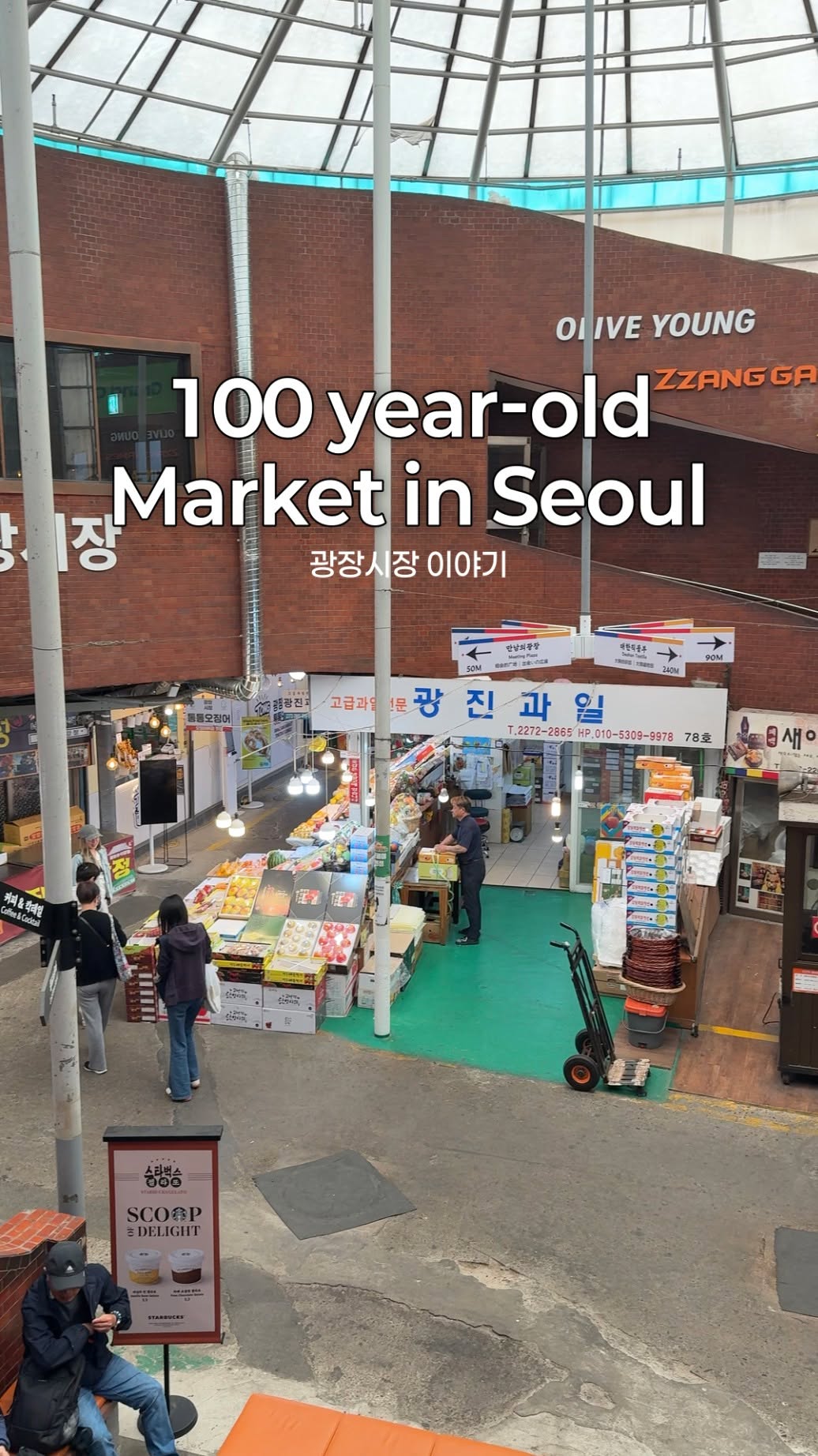 ZION 자이온, Gwangjang Market