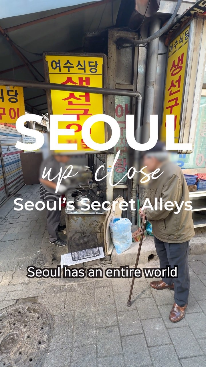Visit Seoul, Jongmyo Shrine