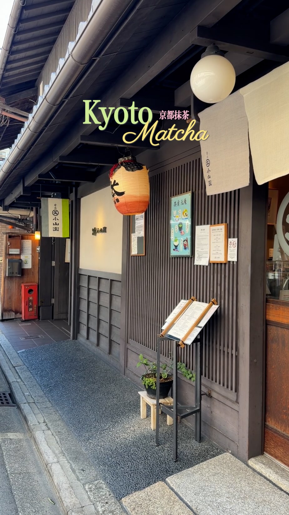 Samantha Lin, Ippodo Tea Kyoto Main Store