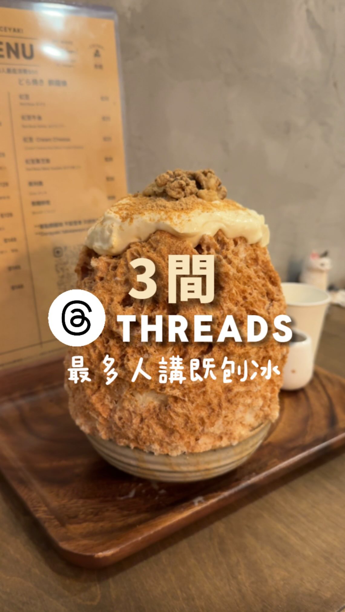 Jeanie | London’s Food Paparazzi 🍽️📸, SHARI SHARI Kakigori House