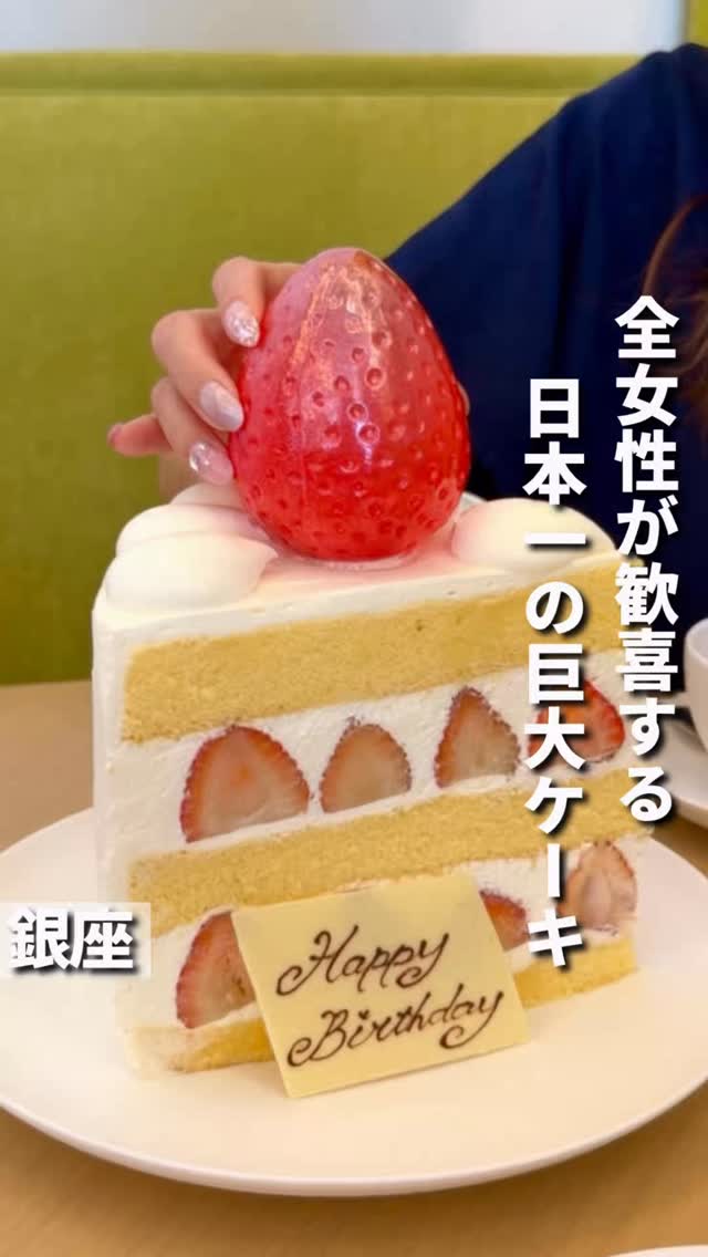 Masa | 東京グルメ・カフェ, Sophie at EDITION