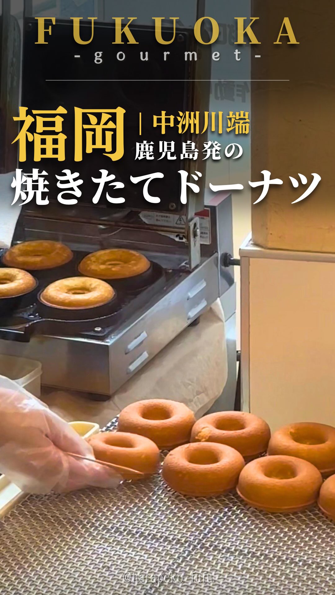 腹ペコ夫婦😋福岡グルメ｜旅行, Nakasukawabata Station