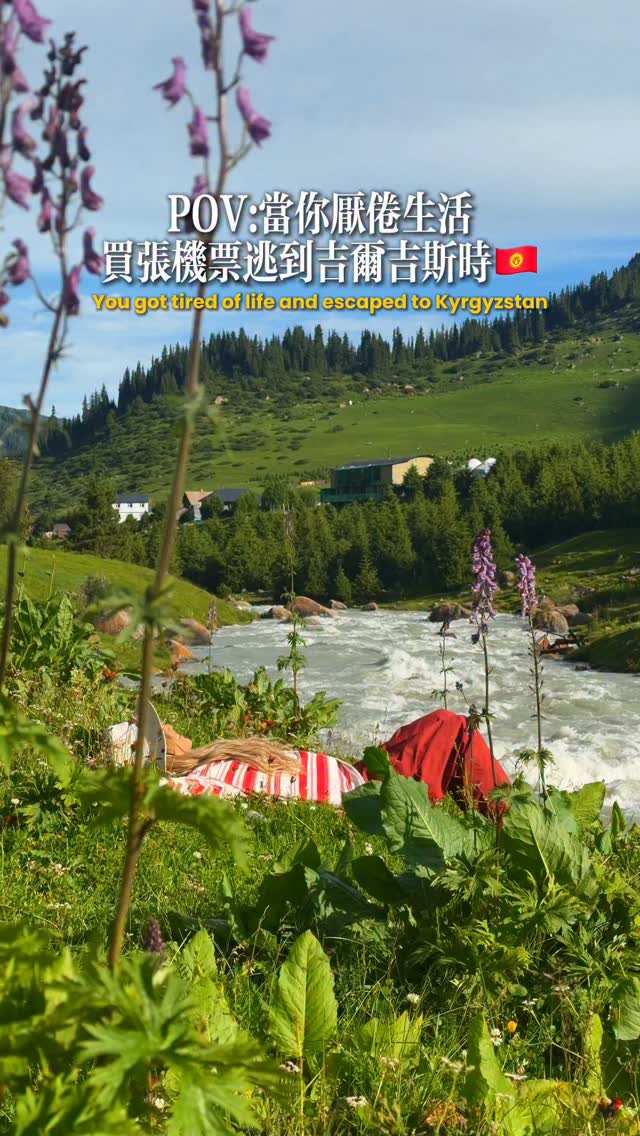 Xiao E Ching, Altyn-Arashan