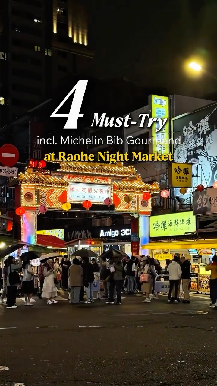 Hazel- Food | Travel | Lifestyle, Raohe Street Night Market