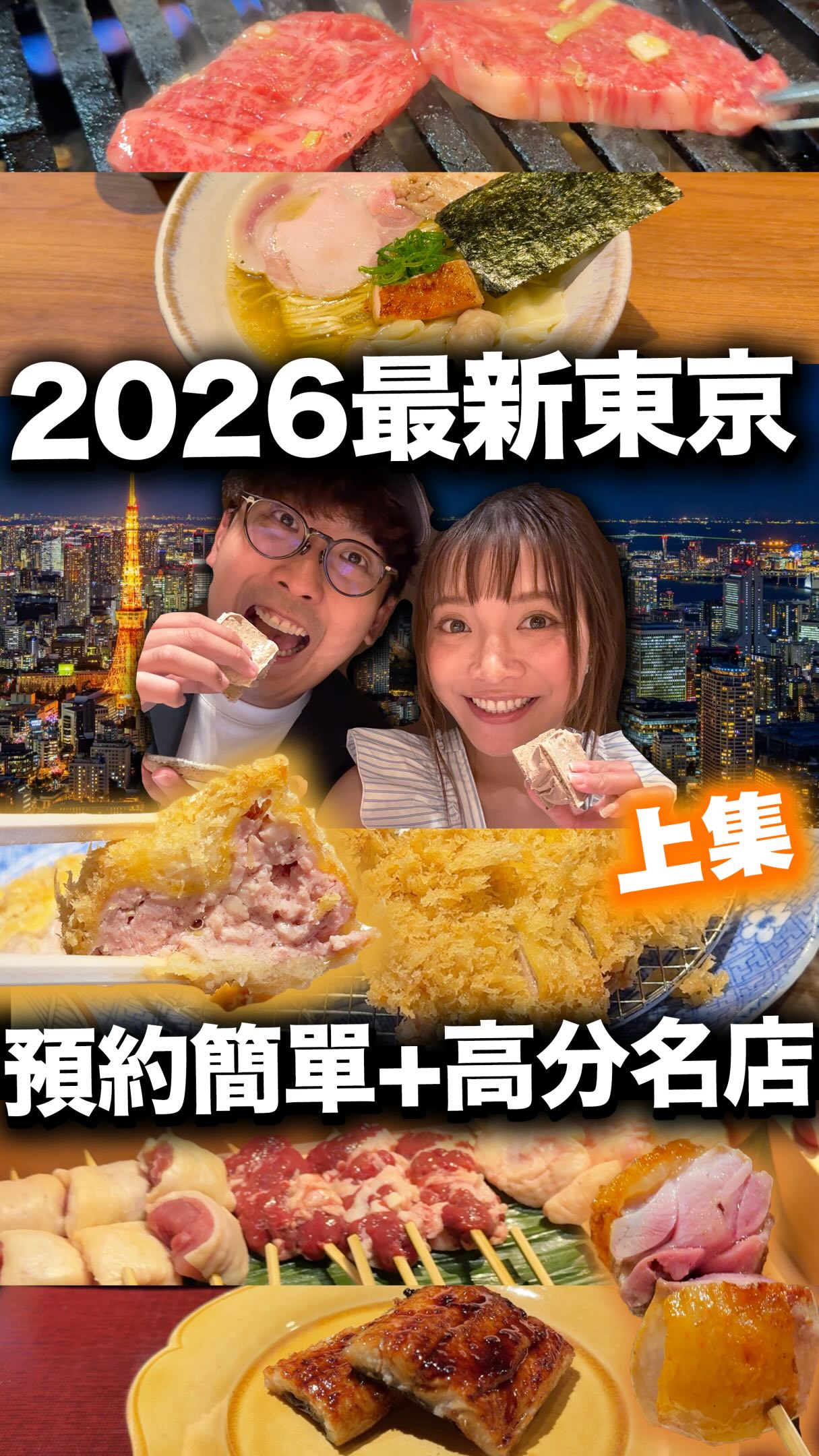 Kiki and May, Tonkatsu Nanaido