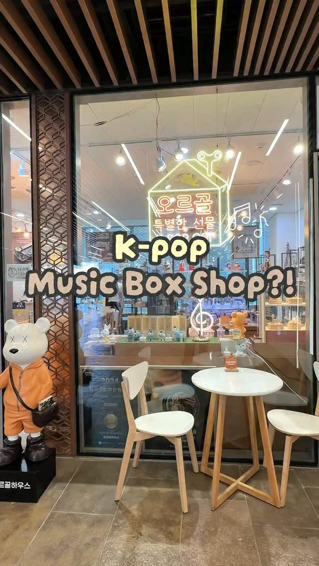 SEOUL SIGNALㅣSeoul Travel Magazine, Anyoung Insadong Shopping Mall