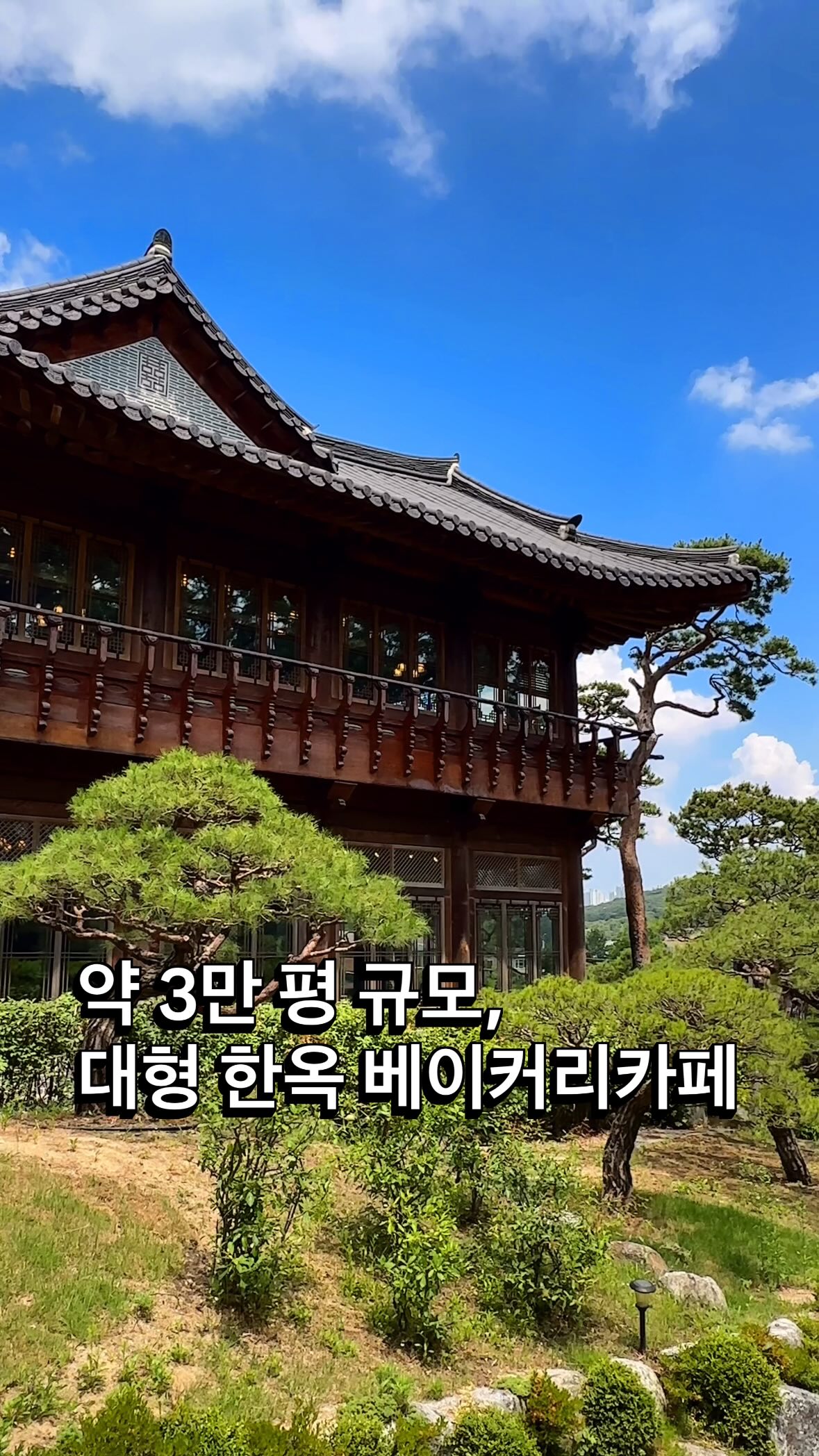 위니 | 카페 | 전시 | 여행 | 숙소, Yongjusa