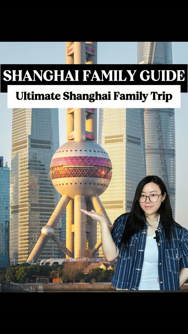 Sundatravel, Shanghai Natural History Museum.