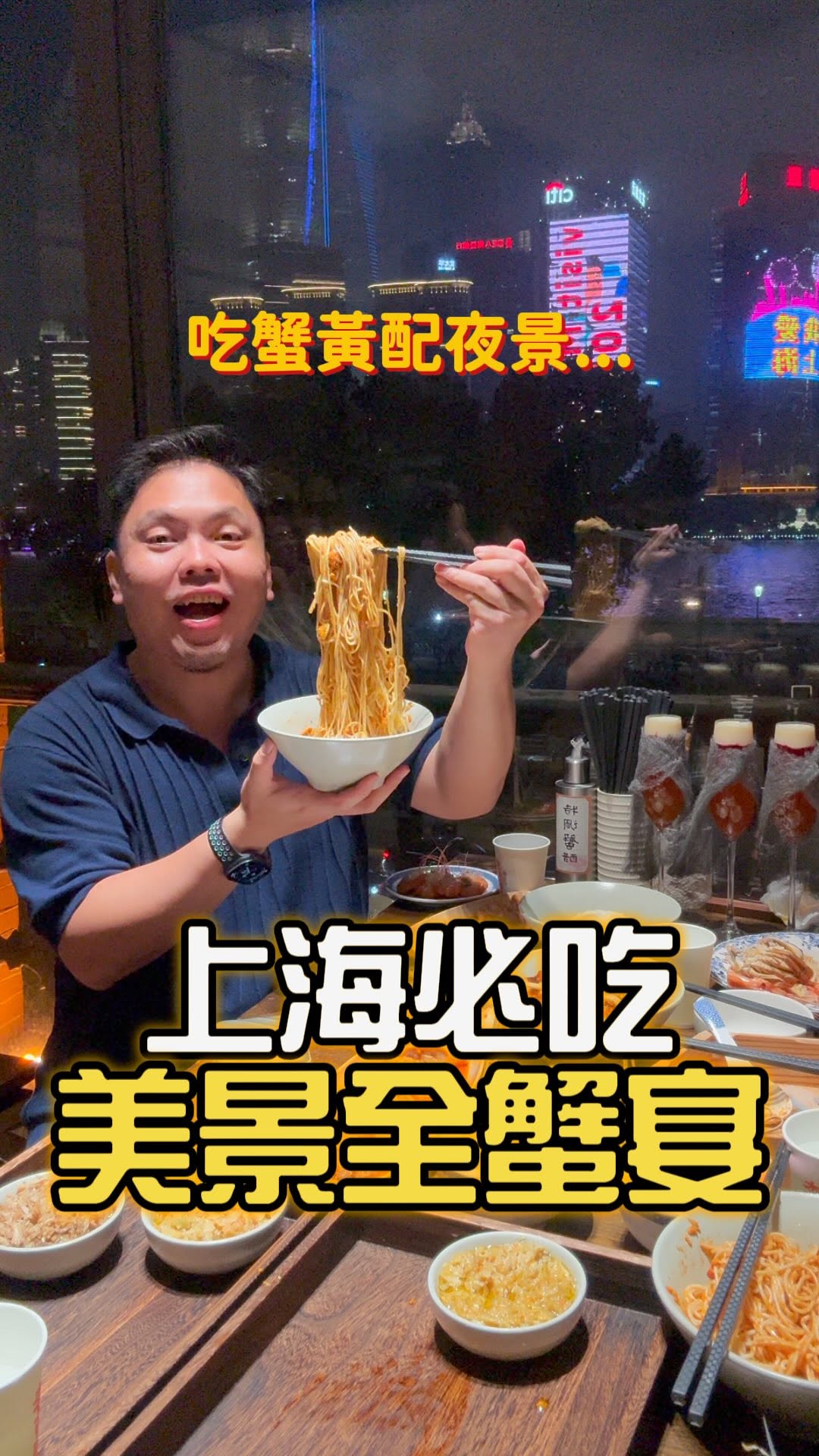 蓋瑞叔叔 Gary susu, Waitan