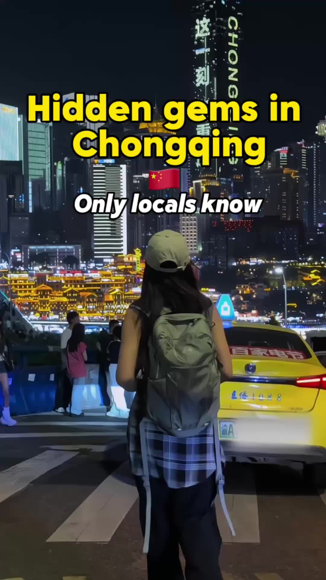 Chongqing_insights, Chongqing Jiangbeizui Central Business District Central Park