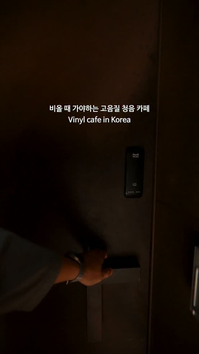 가보자곰, Music Space Camerata