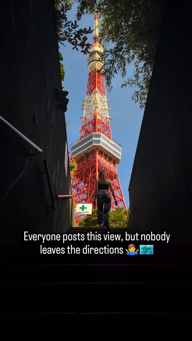 Rapha | Travel Tips & Itineraries 🌏, Tokyo Tower