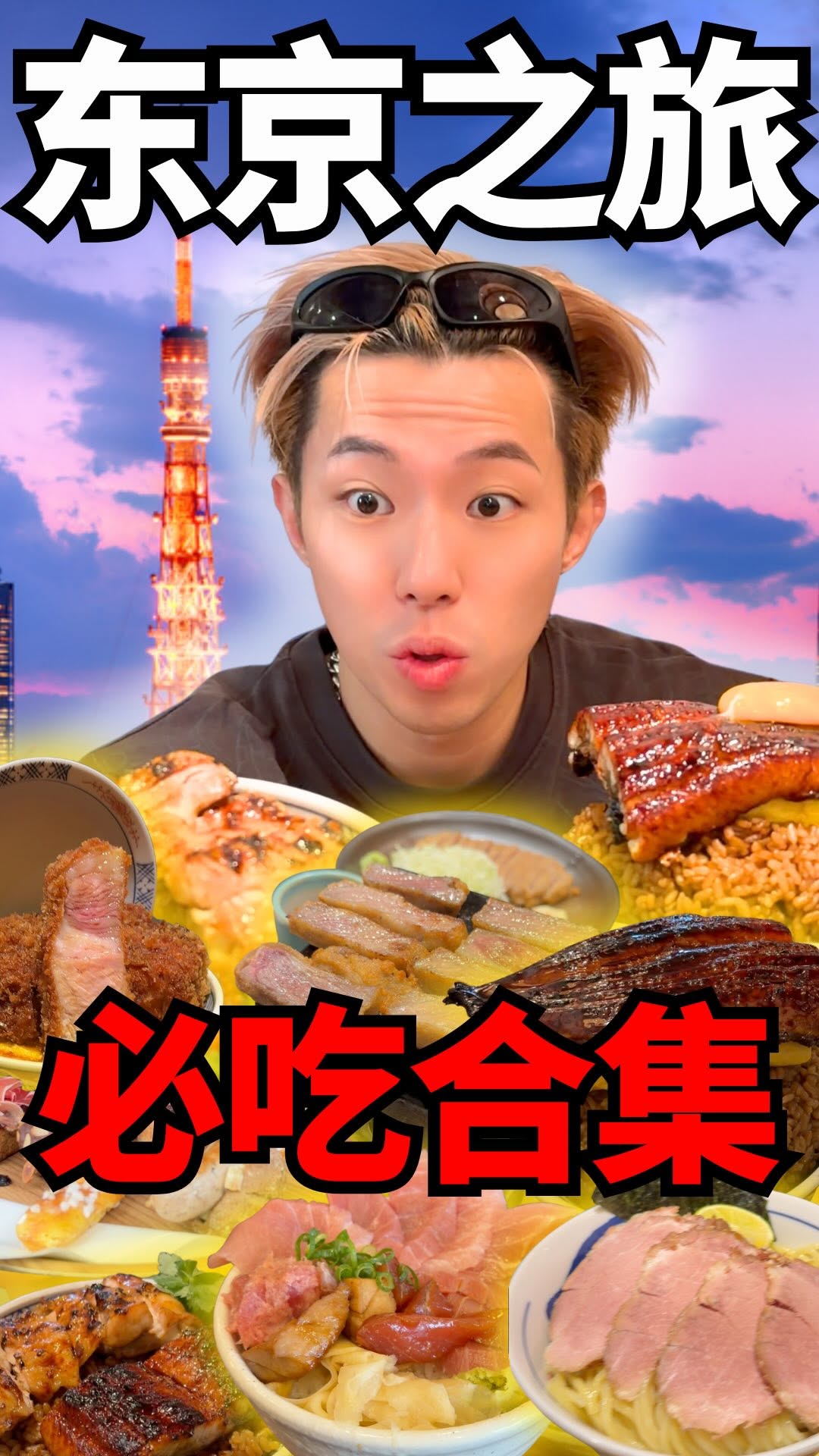 Joven Neo, Sushiro Shinjuku 3-chome