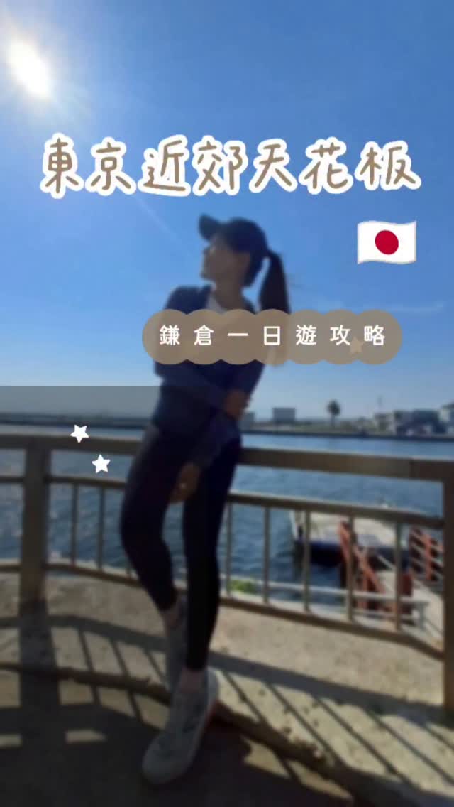 好動護理師☆小乖☆, Kotoku-in