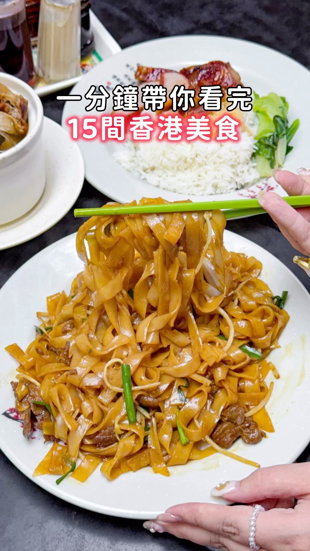 🦈阿BO說食話｜主要高雄美食｜屏東台南台中台北美食🍭, Lan Fong Yuen