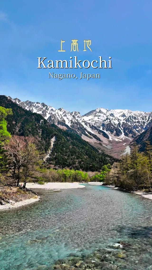Mika | Japan Travel Guide🌸, Kamikōchi