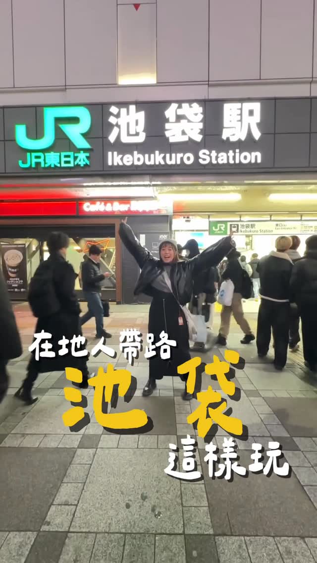 綠茶アリエル, Ningyocho Imahan