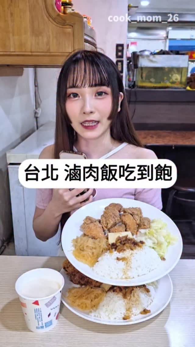 煮惑甜心 • 廚娘, Shilin Night Market