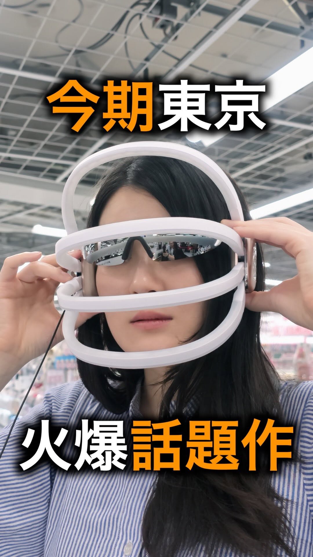 JayB 【港日カップルの日常】, Ishii Sports Yodobashi Shinjuku West Entrance Store
