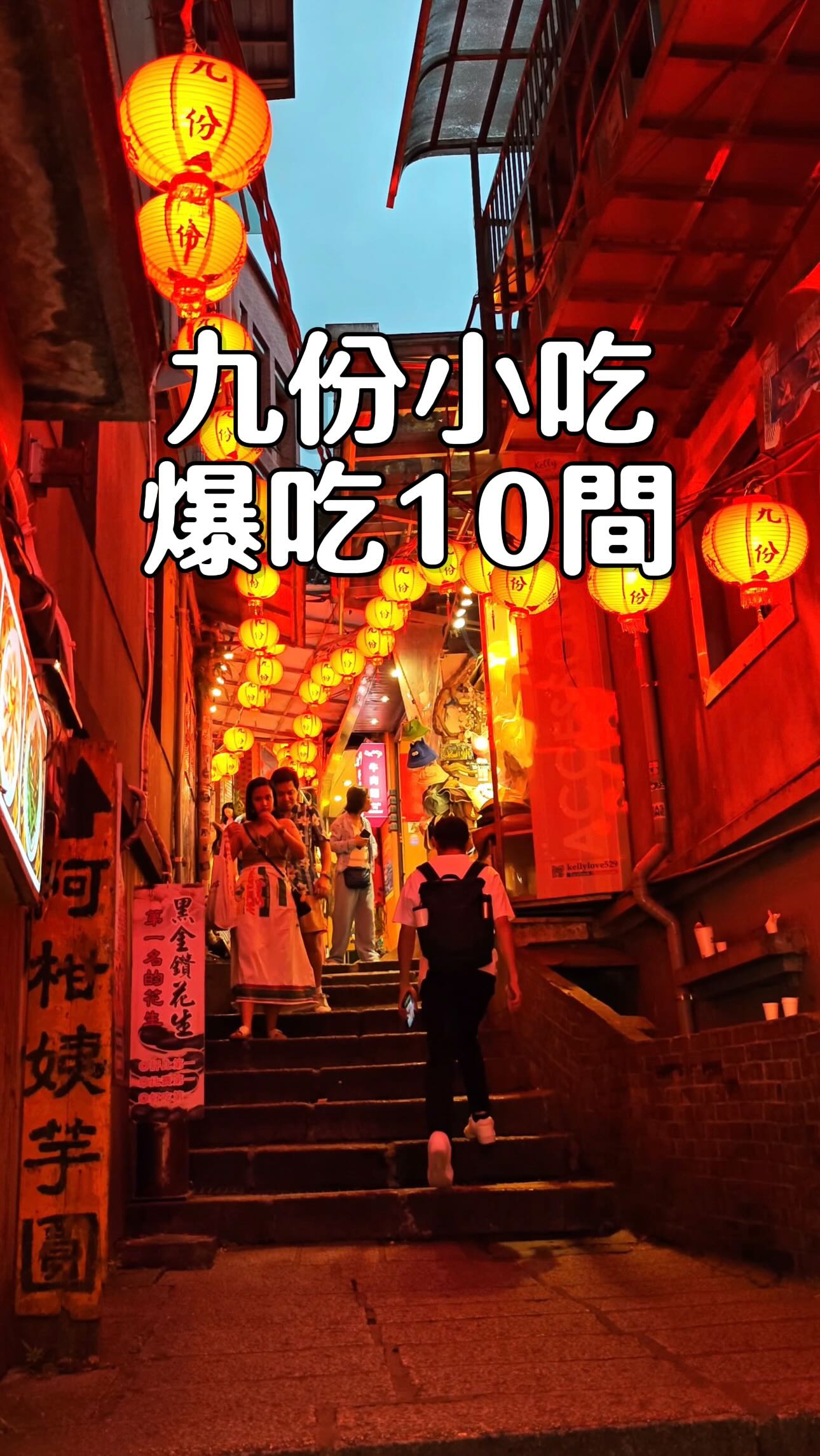 𝑬𝒓𝒊𝒄 & 𝑺𝒉𝒂𝒓𝒐𝒏｜台北｜新北｜桃園｜Chen Jia Xuan, Siidcha