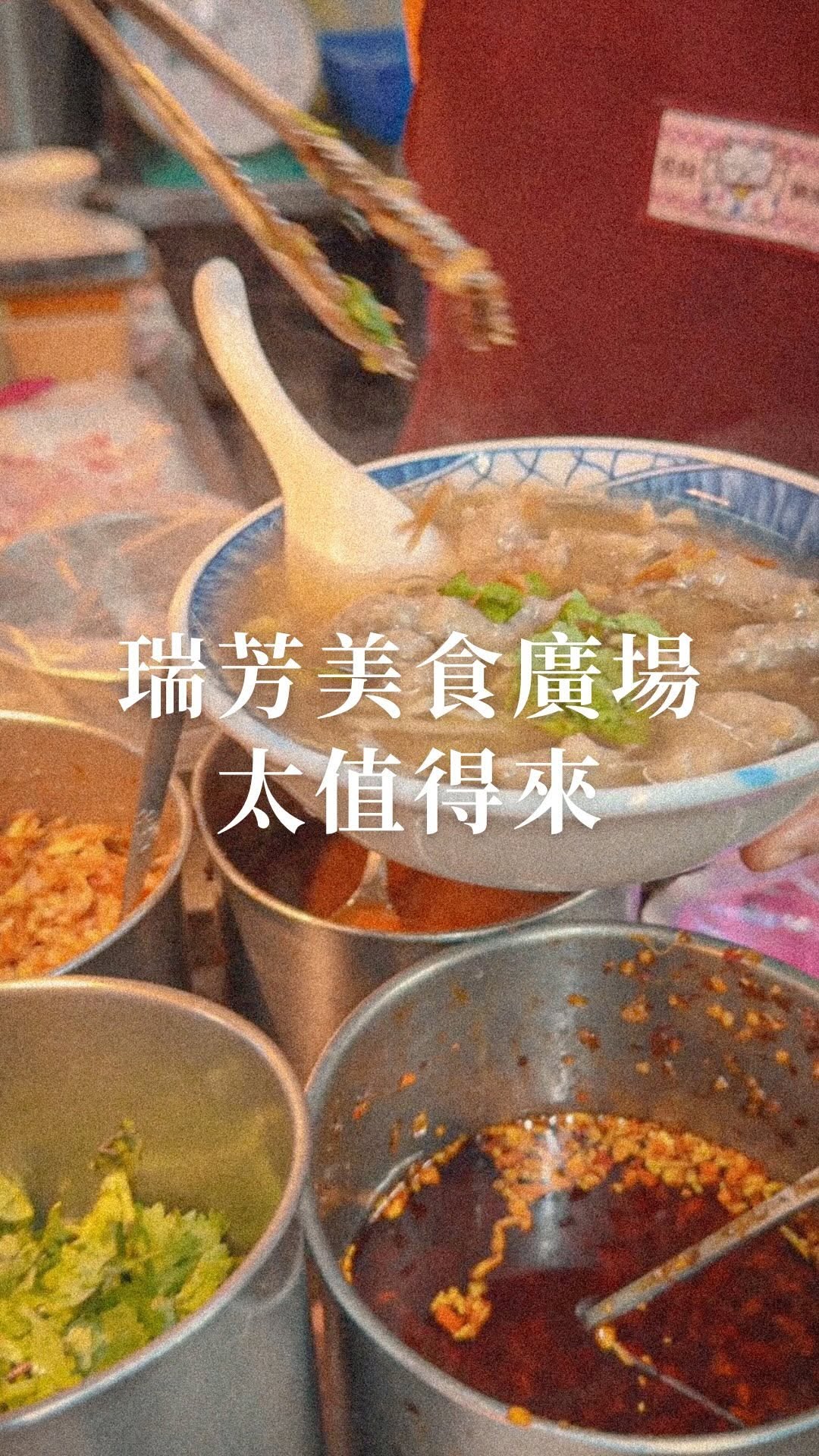 豆比登, Jioufen