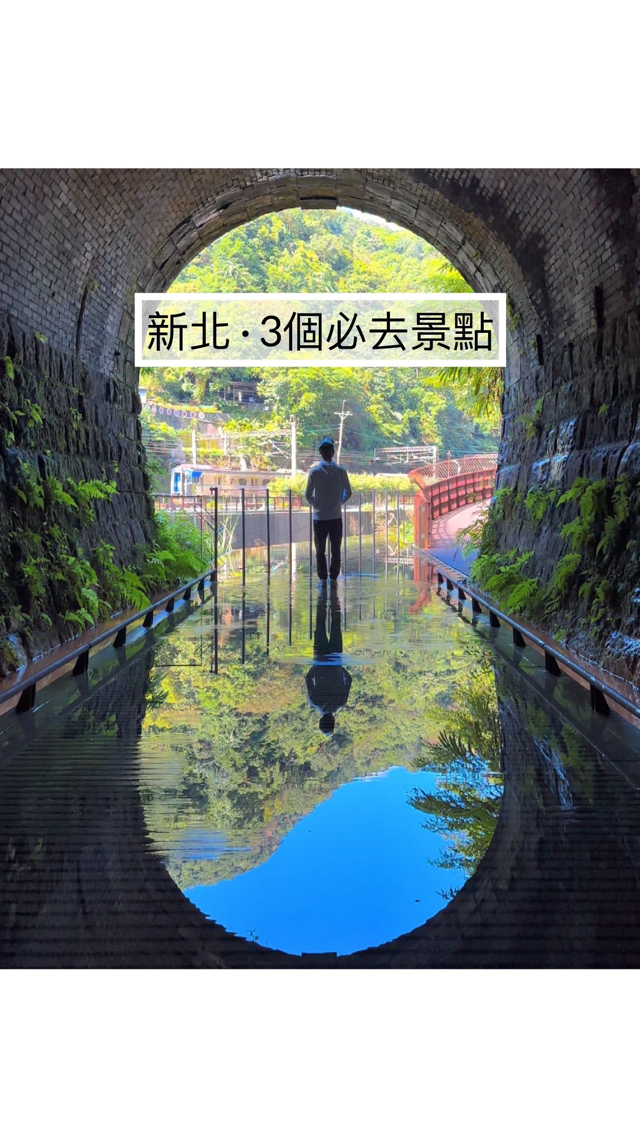 邱顯傑｜台北 桃園｜旅遊 景點 空拍 咖啡廳 美食, Houtong Cat Village