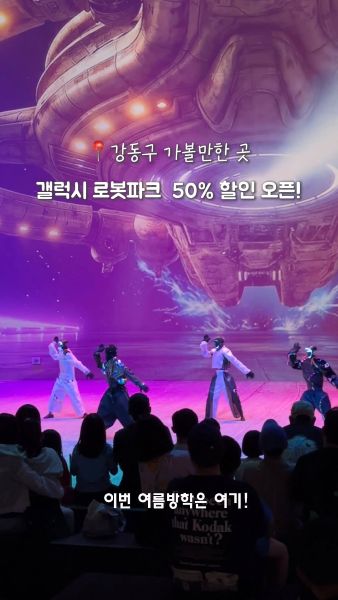 아율맘의 육아팁 | 집꾸미기 | 여행꿀팁, Han River Paradise