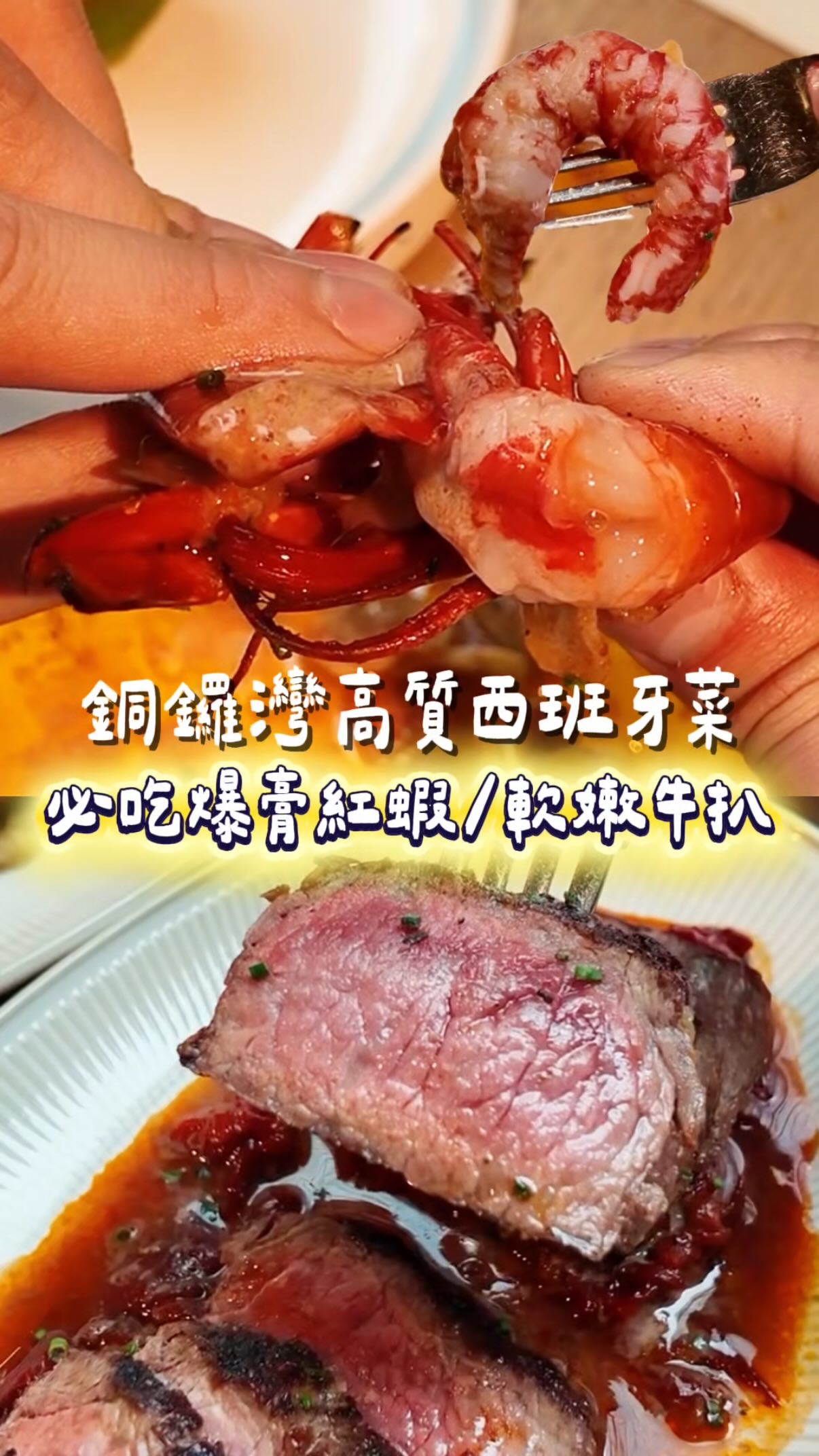 𝙎𝙖𝙢𝙢𝙞 🇭🇰👧🏻旅遊 美食 分享, Pica Pica