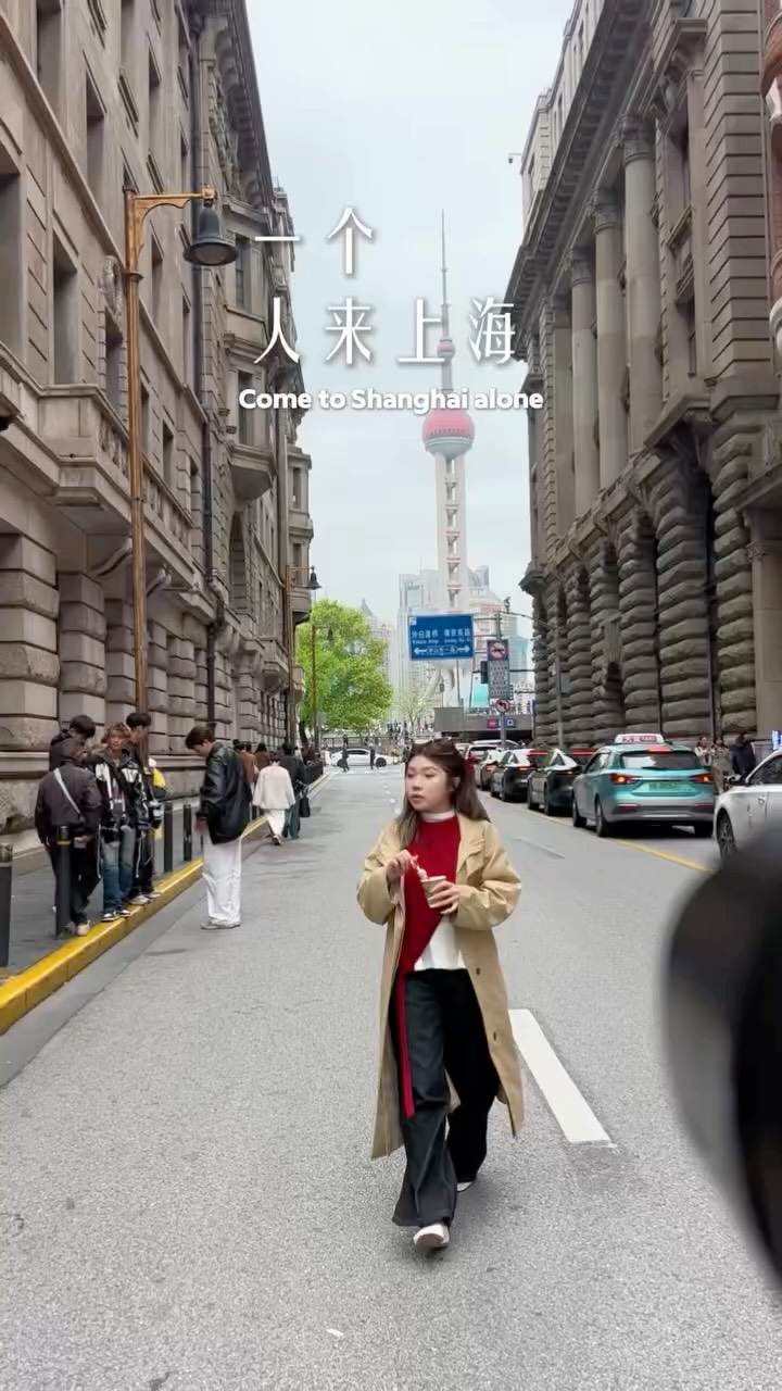 Serena 张芷菱· 娜娜, The Bund