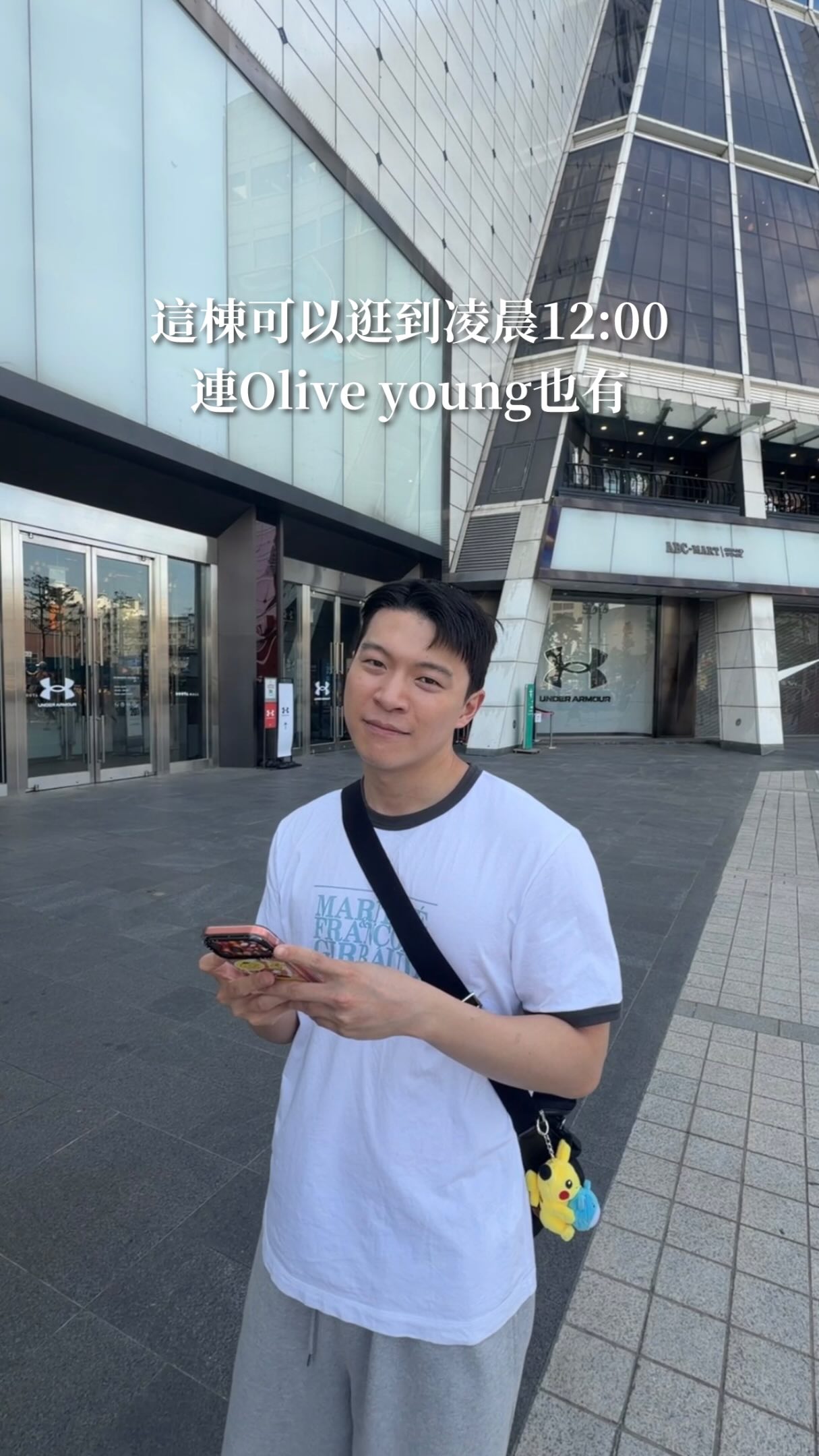 阿侖 Alun, Olive Young Myeongdong Town