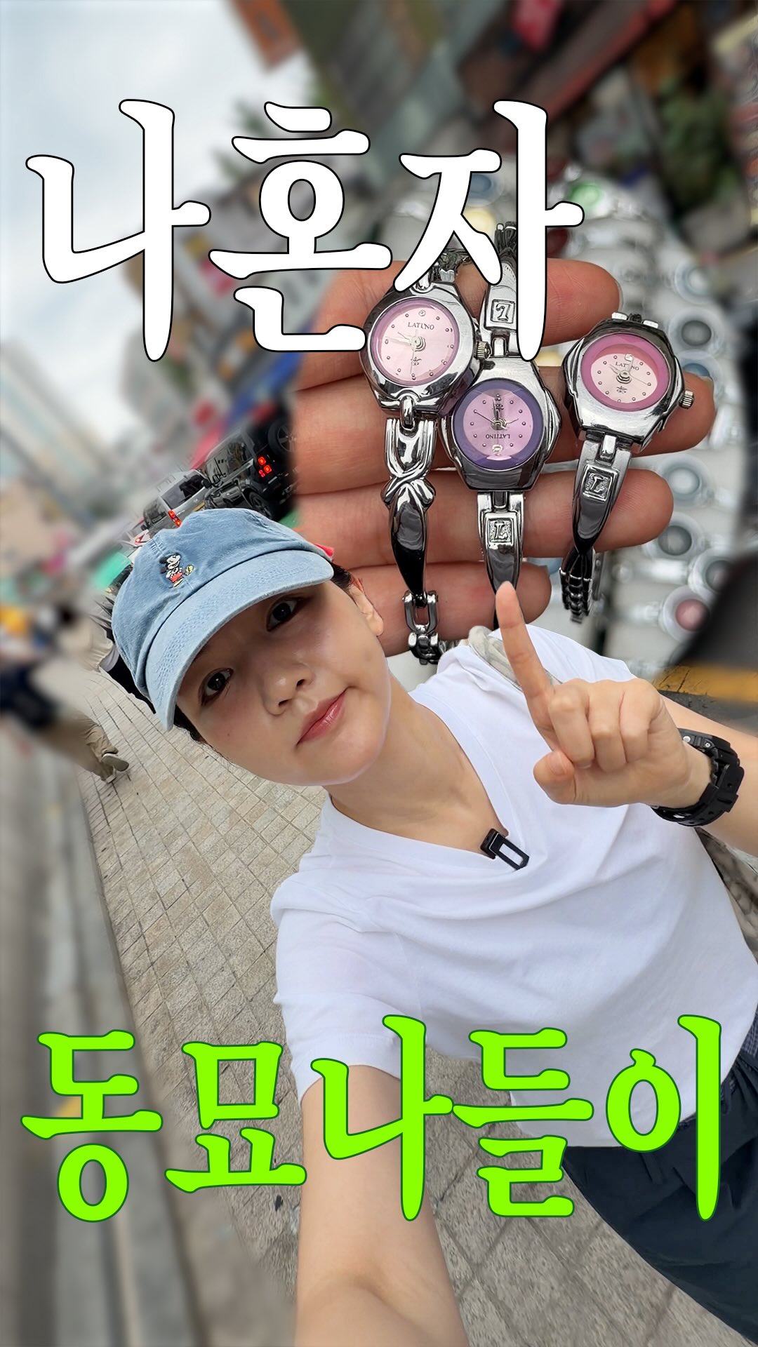 강주희, Itaewon Antique Furniture Street