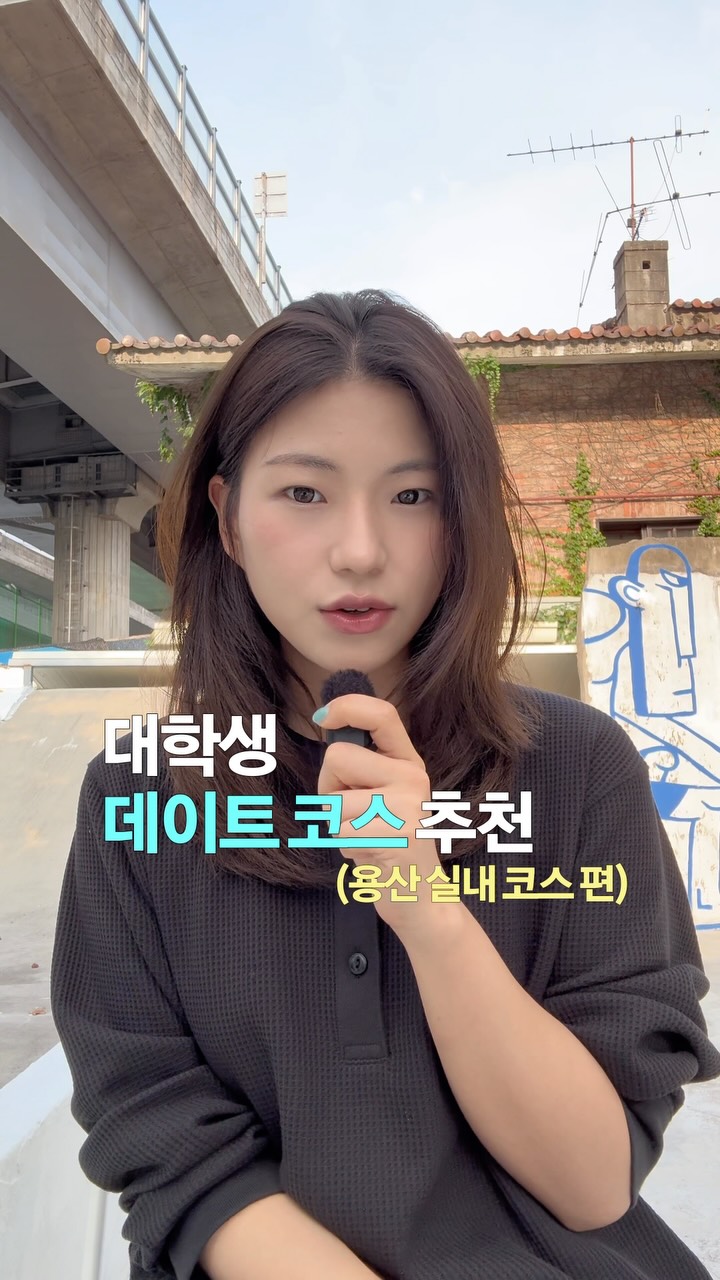 조닭발, Amorepacific Museum of Art