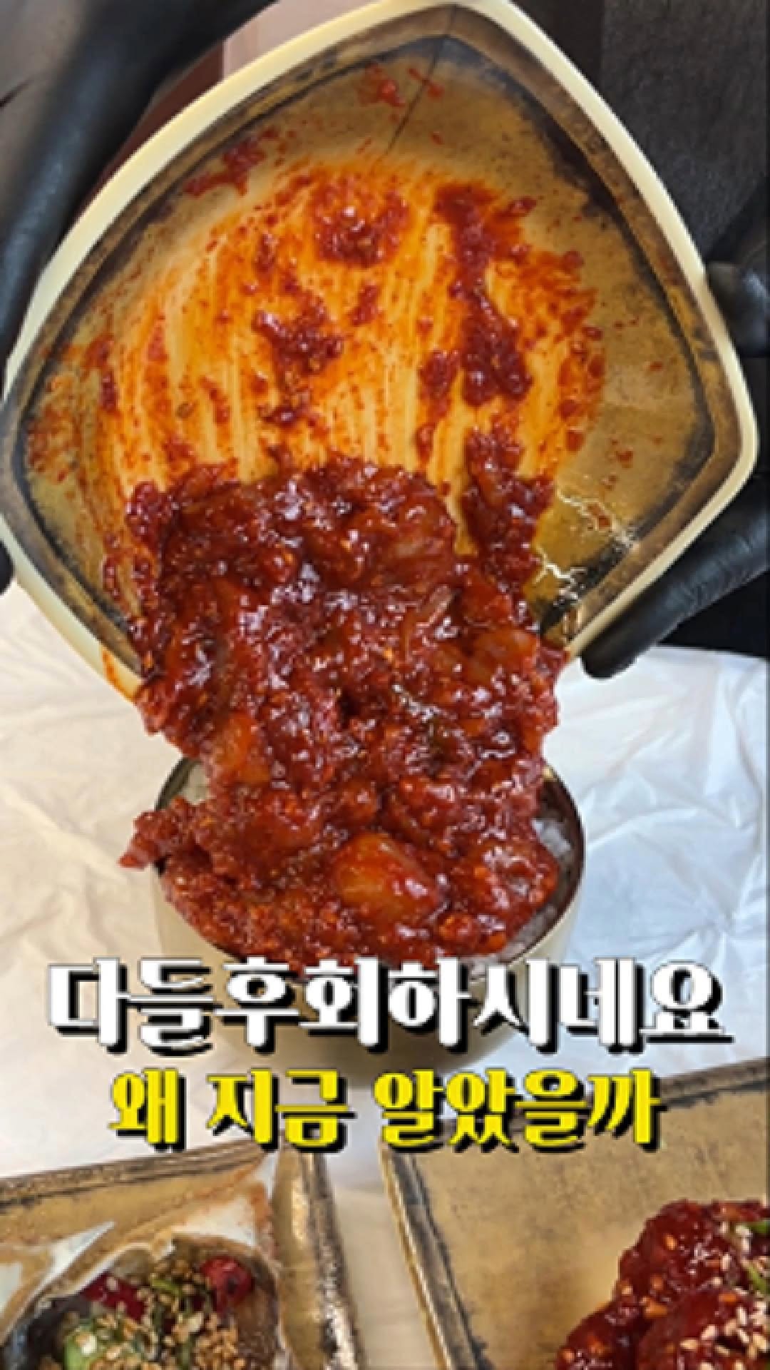 꽃게장집 ㅣ 경동시장ㅣ 청량리맛집, Gyeongdong Market