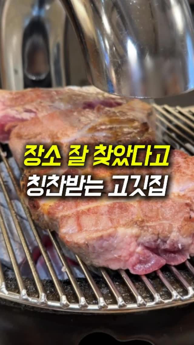 맛터뷰 | 전국맛집 서울맛집 송파맛집 잠실맛집, Seokchon Lake Park