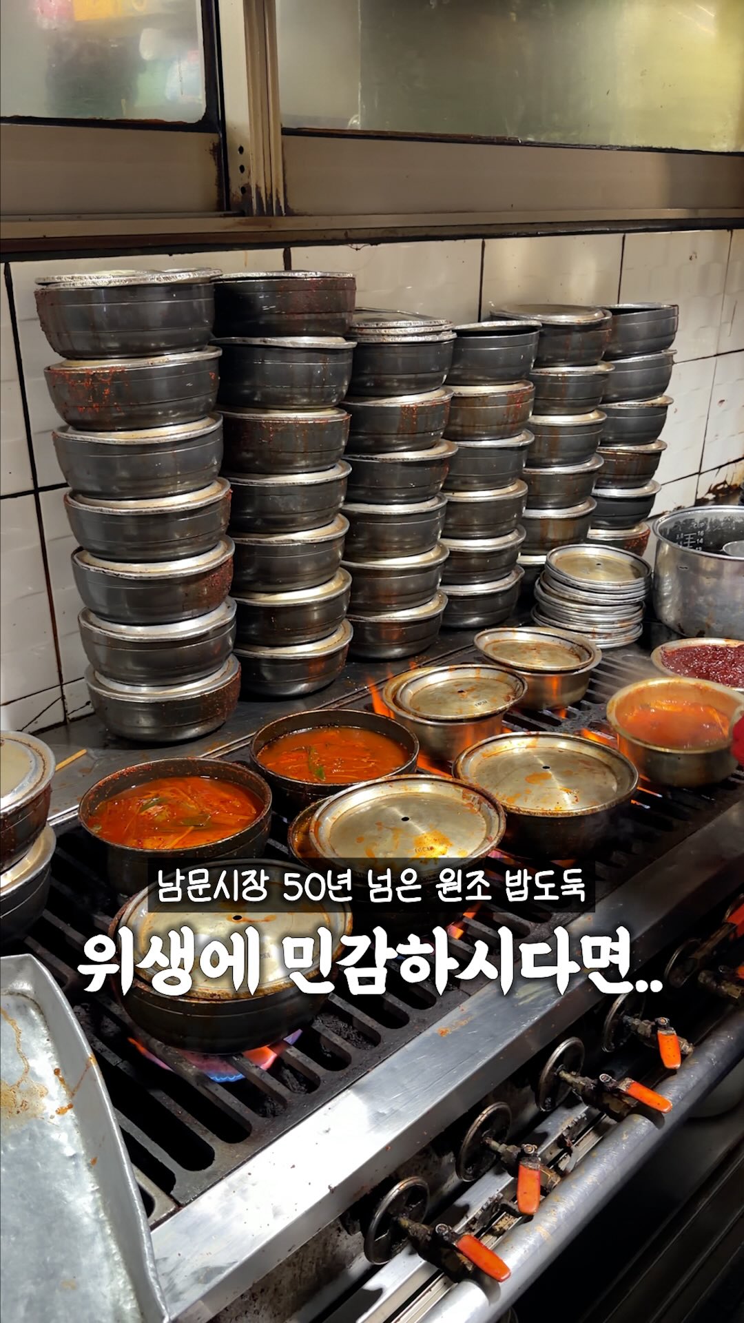 푸드마피아 | [서울맛집,인천맛집,경기맛집], Namdaemun Market